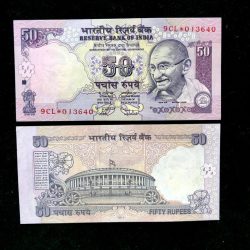 FS11 - Rs 50 India Banknote Star Replacement Issue 9CL INSET PLAIN 2011 Limited Issue