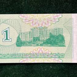 Alternative view of TRANSNISTRIA 1 RUBLE World Bank note Series ending 786 Unique and Rare