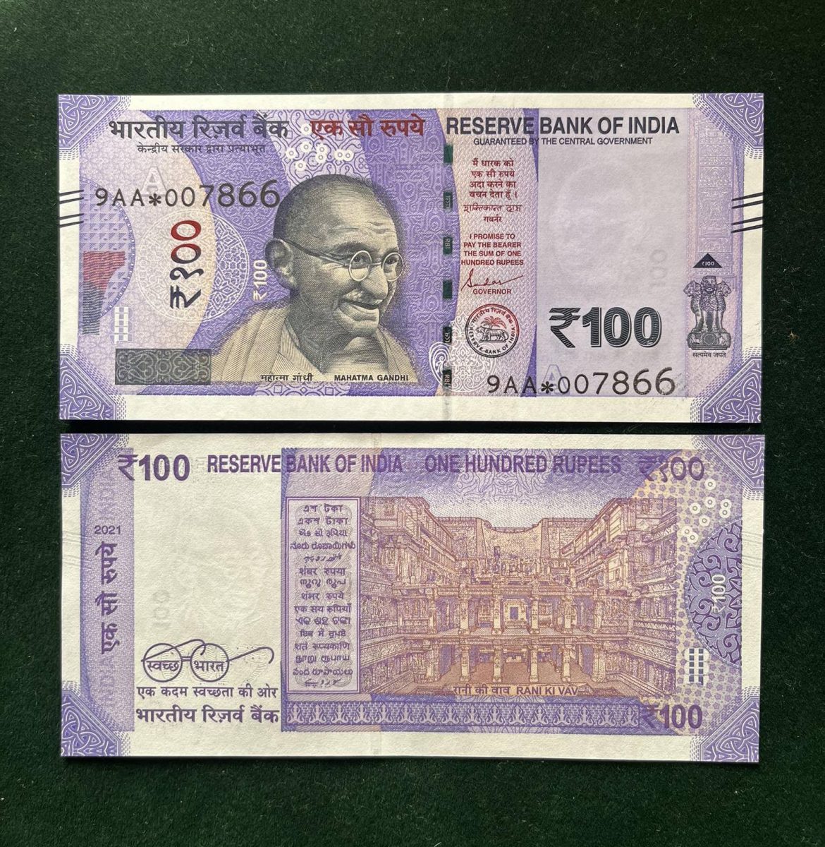 GS - 111 Rs 100 India Banknote Star Replacement Issue 9AA INSET A 2021 Limited Issue