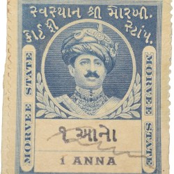 Court Fee Stamp of Morvee State Blue Colour 1 Anna - Used Condition as per Image.