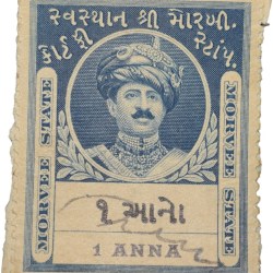 Court Fee Stamp of Morvee State Blue Colour 1 Anna - Used Condition as per Image.