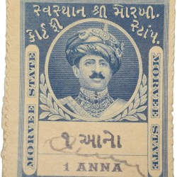 Court Fee Stamp of Morvee State Blue Colour 1 Anna - Used Condition as per Image.