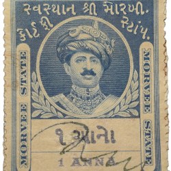 Court Fee Stamp of Morvee State Blue Colour 1 Anna - Used Condition as per Image.