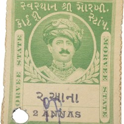 Court Fee Stamp of Morvee State Green Colour 2 Annas - Used Condition as per Image.