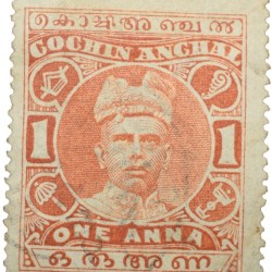 Postal Stamp of Cochin Anchel Orange Colour 1 Anna - Used Condition as per Image.