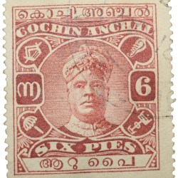 Postal Stamp of Cochin Anchel Brown Colour 6 Pies - Used Condition as per Image.
