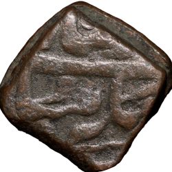 Copper Paisa of Bhonsala Rajas of Nagpur (AD 1759-1806) with 2-Leaf Zaripatka Flag