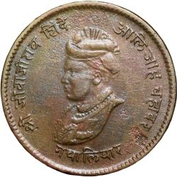 Brass 1/2 Anna of Jivaji Rao(AD1925-1948) of Gwalior State KM 179