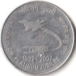 Extremely Rare Two Rupees 2007 XF Grade Stainless Steel Coin of Commemorative Issue on Air Force Republic IndiaCoinage