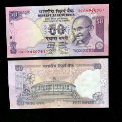 FS13 Rs 50 India Banknote Star Replacement Issue 3CC INSET L 2011 Limited Issue