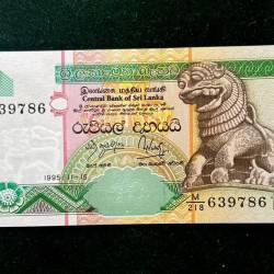 Srilanka 10 World Bank series ending 786 Unique and Rare