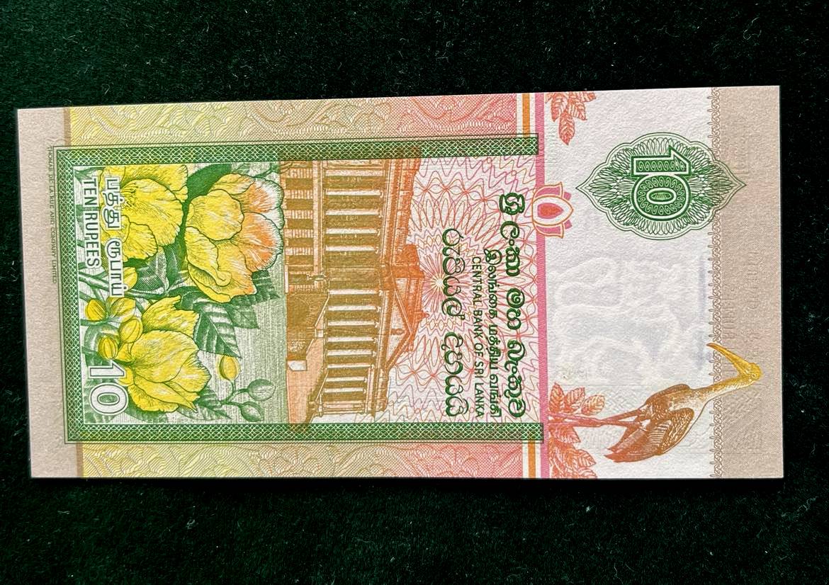 Srilanka 10 World Bank series ending 786 Unique and Rare - Image 2