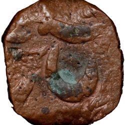 Alternative view of Copper Paisa of Hyderabad State - Amravati Mint INO Shah Alam II(AD 1759-1806) Trishul/Sword Rare