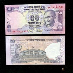 FS16 Rs 50 India Banknote Star Replacement Issue 6CC INSET L 2011 Limited Issue