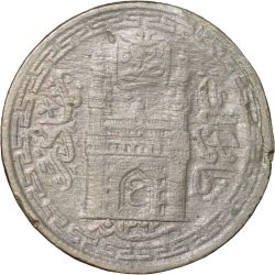 Silver 4 Annas of Mir Usman Ali Khan (AD 1911-1948) of Hyderabad State KM Y61