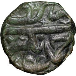 Copper 2/3 Falus of Murtada Nizam Shah II (AD 1600-1610) of Ahmadnagar Sultanate N31 About Mint Condition