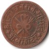 Rare 1/2 Paise Madho Rao 1957 CopperCoin of Princely State of Gwalior