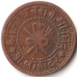 Rare 1/2 Paise Madho Rao 1957 CopperCoin of Princely State of Gwalior