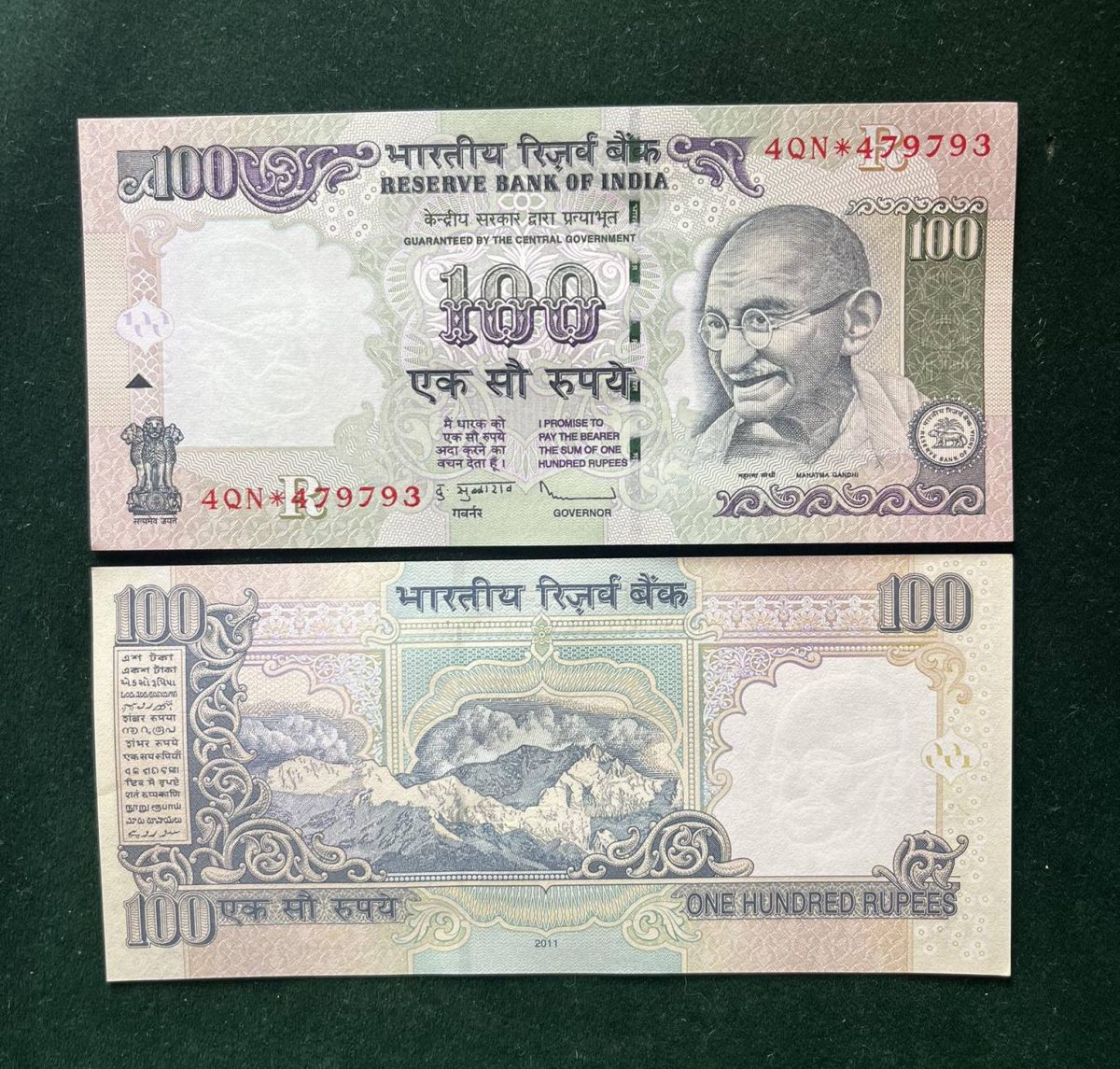 GS - 17 Rs 100 India Banknote Star Replacement Issue 4QN INSET R 2011 Limited Issue