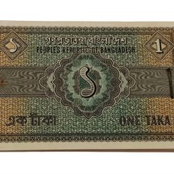 Alternative view of BANGLADESH 1 TAKA "FIRST ISSUE" MAP Series with "A" Prefix Serially 100 Notes COMPLETE BUNDLE **EX-RARE** GEM UNC Grade.