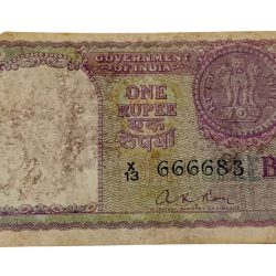 1 Rupee Old Big Coin Issue Year 1957 Sign A.K ROY with Semi-Fancy Numbers Used Condition.