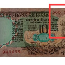 10 Rupees Old PEACOCK 🦚 Issue R.N MALHOTRA with WET INK TRANSFER Error Back Impression on Front Side in AUNC Grade.