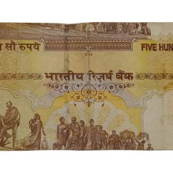 Alternative view of 500 Rupees Old DEMONETISED Issue RAGHURAM RAJAN Year 2014 MASSIVE MISALIGNMENT SHIFT with MISMATCHED SERIAL NUMBERS Errors **V. RARE** Used Condition Little Torn.