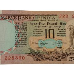 10 Rupees Old PEACOCK 🦚 Issue Signature M. NARASIMHAN **RARE** High Collectable Grade.