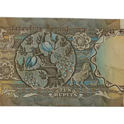 Alternative view of 10 Rupees Old PEACOCK 🦚 Issue Signature M. NARASIMHAN **RARE** High Collectable Grade.