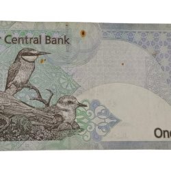 Alternative view of QATAR Paper Money Qatar Central Bank ONE RIYAL in Collectable Grade.