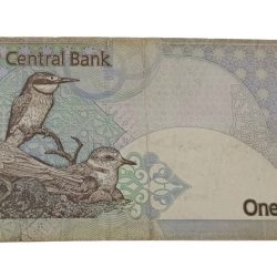 Alternative view of QATAR Paper Money Qatar Central Bank ONE RIYAL in Collectable Grade.