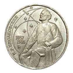 USSR Soviet Union Cu/Ni 1 RUBLE Year 1987 COMMEMORATIVE Issue 130th Birth Anniversary of Konstantin Tsiolkovsky **RARE** UNC Grade.