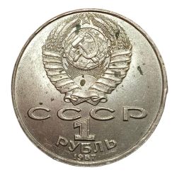 Alternative view of USSR Soviet Union Cu/Ni 1 RUBLE Year 1987 COMMEMORATIVE Issue 130th Birth Anniversary of Konstantin Tsiolkovsky **RARE** UNC Grade.