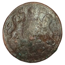 Alternative view of British India Copper 1/2 PICE "EAST INDIA COMPANY" Year 1853 **SCARE** Used Condition.