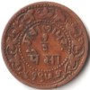 Rare 1/2 Paise Madho Rao 1957 CopperCoin of Princely State of Gwalior