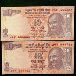 Rs 10 India Banknote TWIN SET Gem Unc Very Unique Set Solid Number 26W 555555