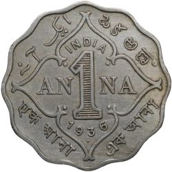 Alternative view of Copper-Nickel 1 Anna of George V (AD 1936) of Bombay Mint