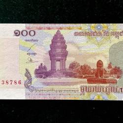 CAMBODIA 100 RIELS World Bank note Series ending 786 Unique and Rare