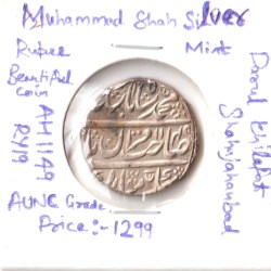 Muhammad Shah Silver Rupee AH1149RY19 AUNC Grade Beautiful Silver Coin of Darul Khilafa Shahjahanbad Mint