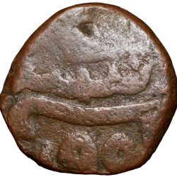 Copper Falus of Abu-l hasan Qutb Shah(AD 1672-87) of Golkonda Sultanate Type Q75 Rare