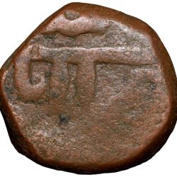 Alternative view of Copper Falus of Abu-l hasan Qutb Shah(AD 1672-87) of Golkonda Sultanate Type Q75 Rare