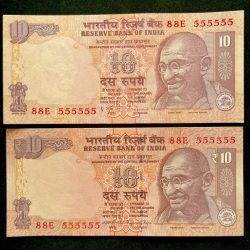 Rs 10 India Banknote TWIN SET Gem Unc Very Unique Set Solid Number 88E 555555