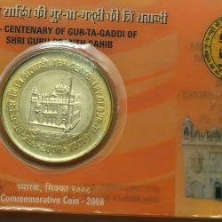 Limited Issue 10 Rupee Gur Ta Gaddi 2008 Bombay Mint Issued By Government Mumbai ATM Card