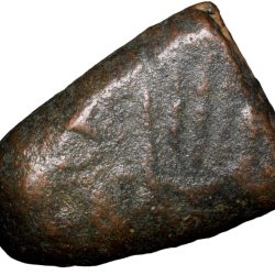 Copper 1/2 Paisa of Hyderabad Feudatory 'Basmatnagar'(18th Cen. AD) with Palm - Hand