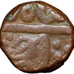 Copper Paisa of Mewar State(AD1760-1806) of Bhilwara Mint INO Shah Alam II