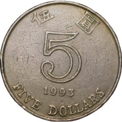 Alternative view of Copper-Nickel 5 Dollars of Eliabeth II (AD 1993) from Hong-Kong with Bauhinia or Hong Kong orchid flower