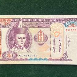 MONGOLIA 100 TUGRIK World Bank note Series ending 786 Unique and Rare