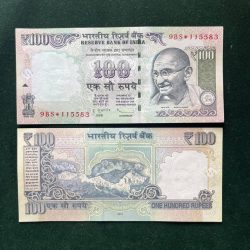 GS - 26 Rs 100 India Banknote Star Replacement Issue 9BS INSET PLAIN 2012 Limited Issue