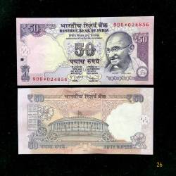 FS26 - Rs 50 India Banknote Star Replacement Issue 9DB INSET PLAIN 2013 Limited Issue