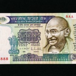 Rs 500/- RN Malhotra 1st Issue Super Solid Number 8AA 888888 AUNC Very Unique and Ultra Rare